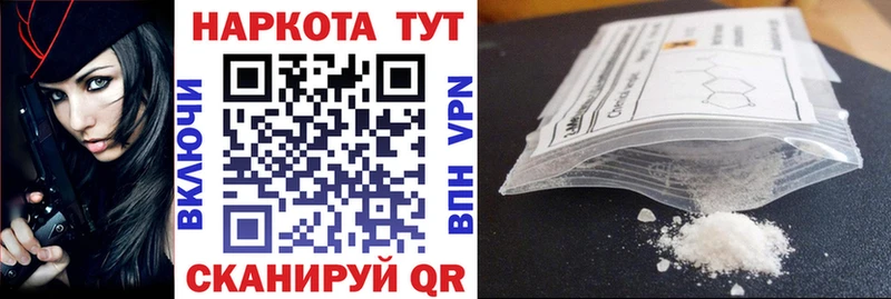 Цена Пионерский Вейп ТГК  АМФЕТАМИН  ГАШ  СК 