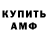 Кетамин VHQ WeegeeSlayer
