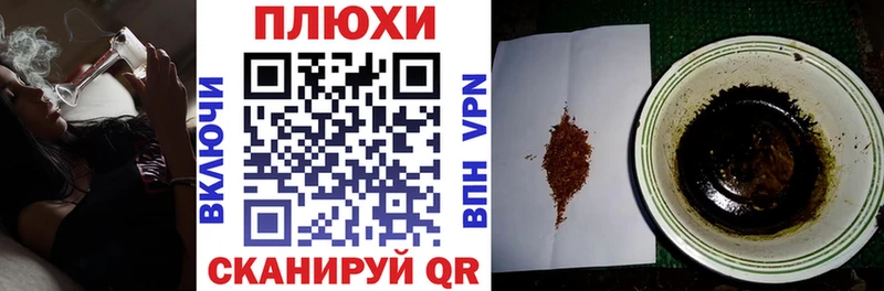 где продают наркотики  Пионерский  Гашиш 40% ТГК 