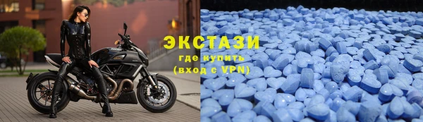 экстази Осташков