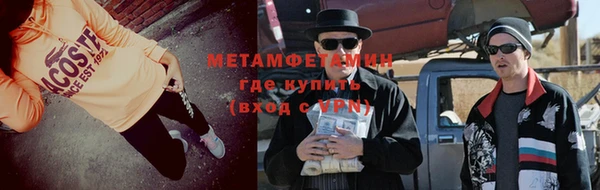 соль ск Пестово
