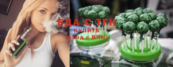 экстази Осташков