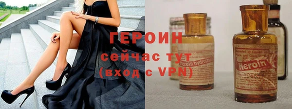 героин Крымск
