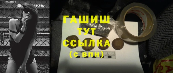экстази Осташков