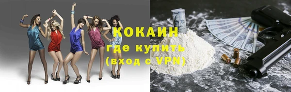 экстази Осташков