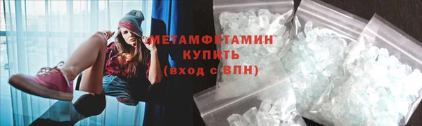 эйфоретик Остров