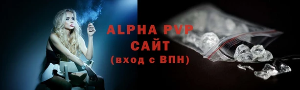 экстази Осташков