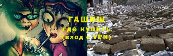 гашишное масло Кстово
