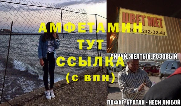 экстази Осташков