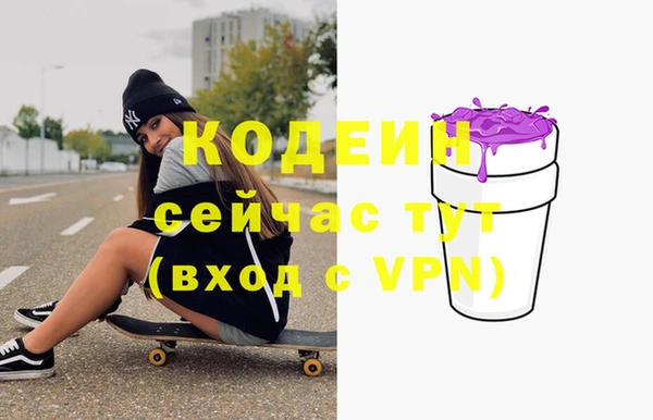 эйфоретик Остров