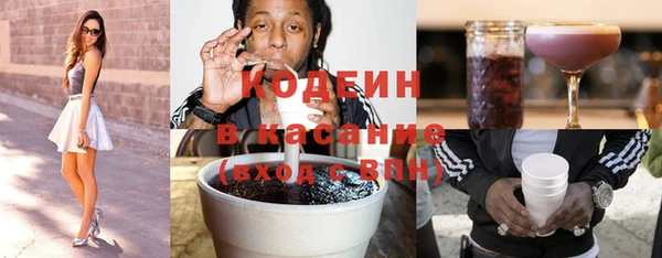 героин Крымск