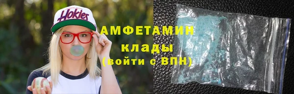 экстази Осташков