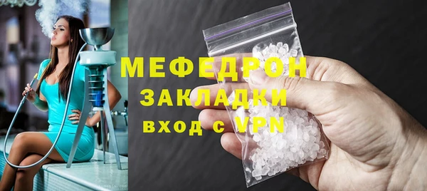 соль ск Пестово