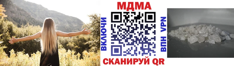 MEGA   Пионерский  МДМА молли 