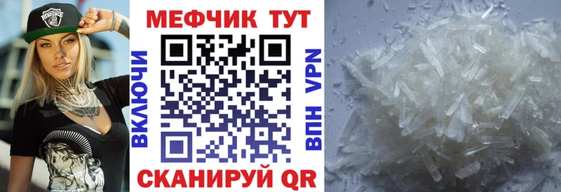 Меф 4 MMC  наркота  это как зайти  Пионерский 